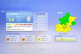 祝铭震：第一次来五棵松比赛感觉很新鲜 保持平常心打好这场球